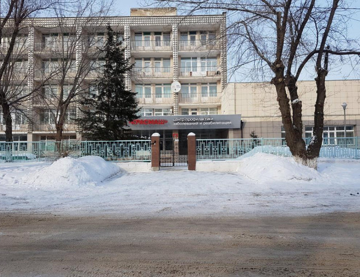 Санаторий «Красмашевский» Красноярск