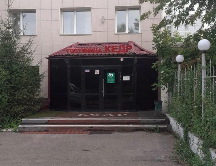 Отель «Кедр на Металлургов» Красноярск