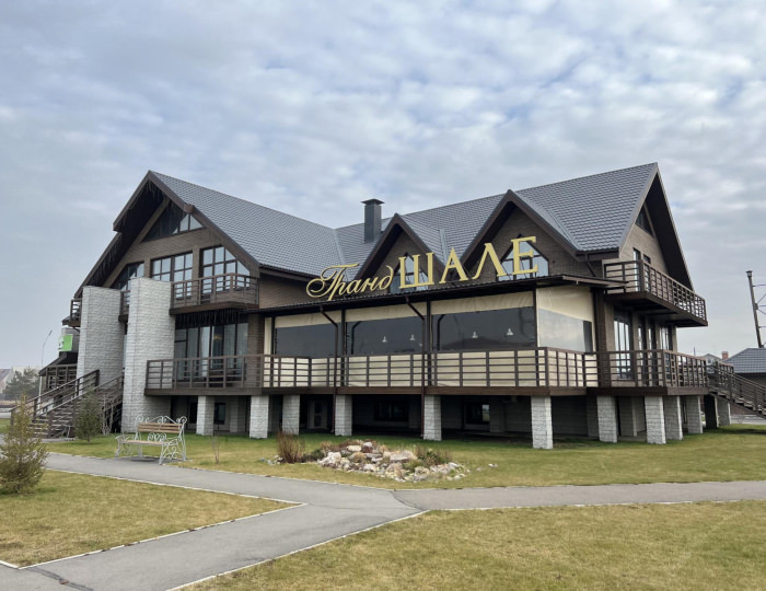 Мини-отель «Гранд Шале» Абакан