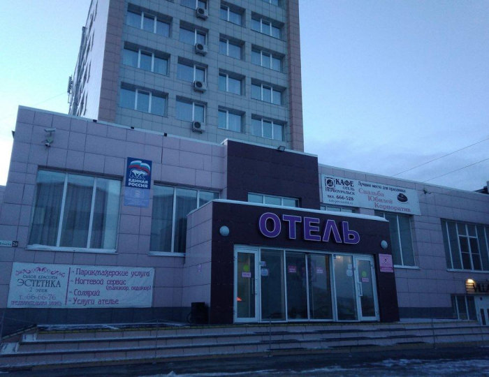 Отель «Первоуральск»