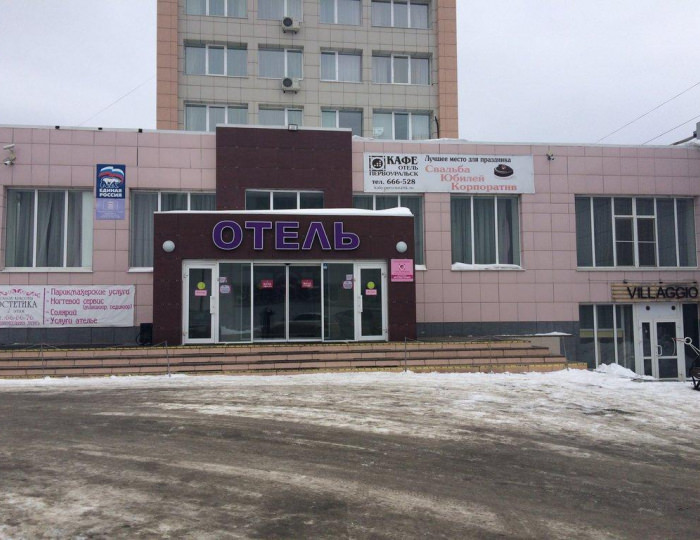 Отель «Первоуральск»