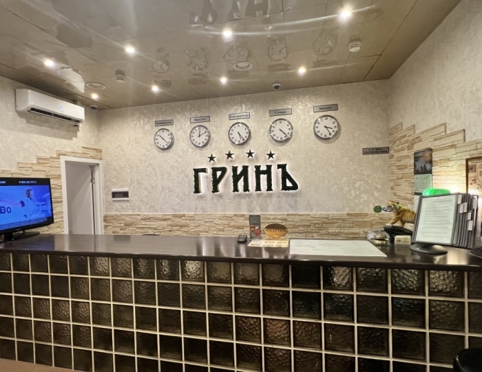 Отель «Гринъ» Подольск
