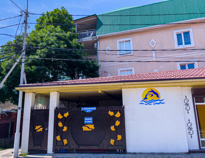 Гостевой дом «Дельфин на Черноморской» Дивноморское