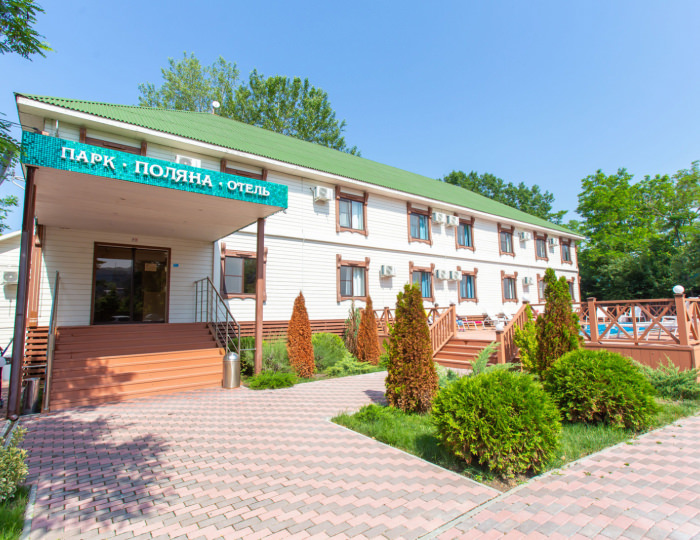Отель «Поляна» Дивноморское