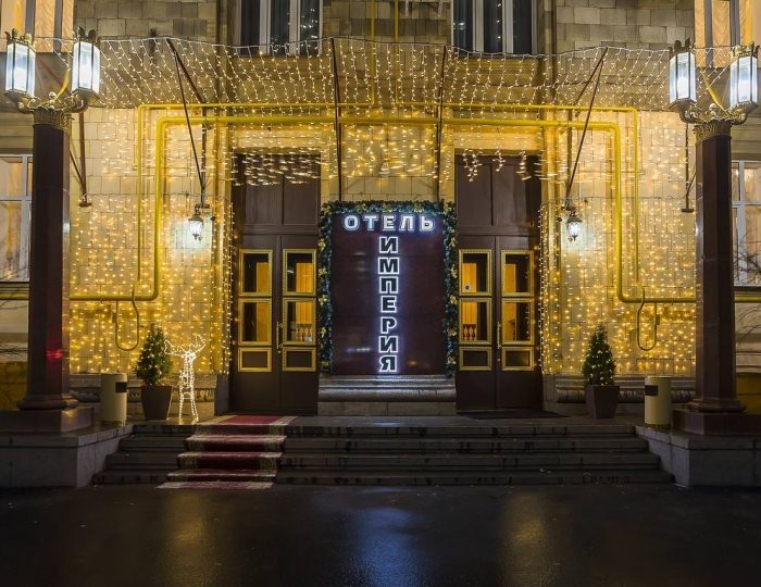 Отель «Империя»