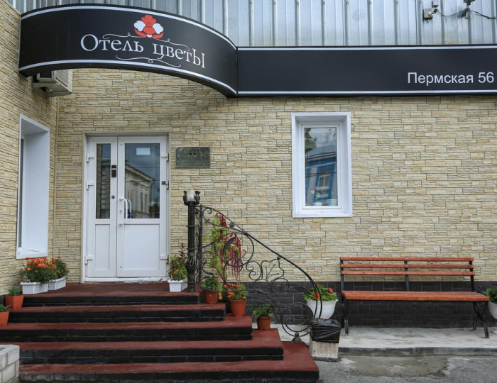 Отель «Цветы» Пермь