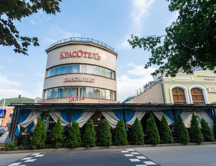 Пансионат «КрасОтель» Ессентуки
