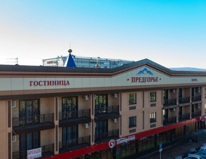 Гостиница «Предгорье» Ессентуки