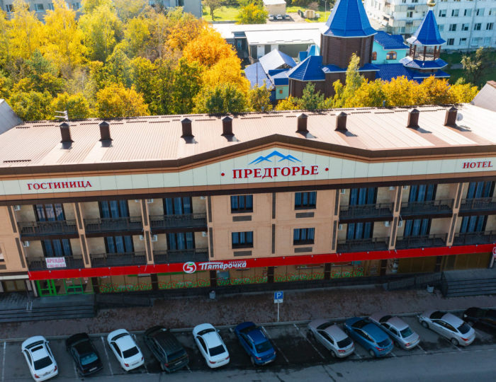 Гостиница «Предгорье» Ессентуки
