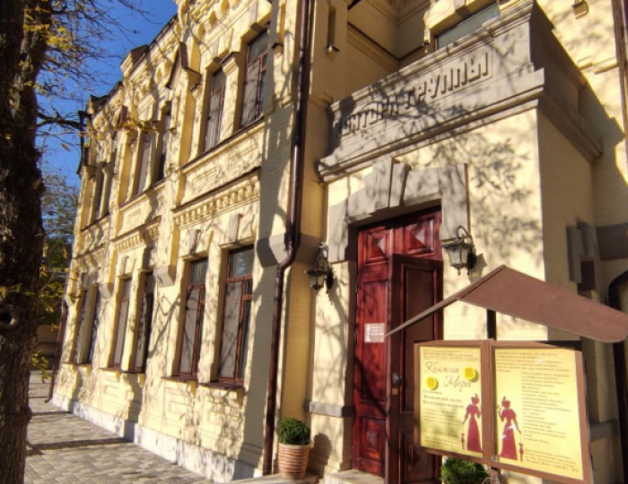 Лечебно-оздоровительный центр «Княжна Мери» Железноводск