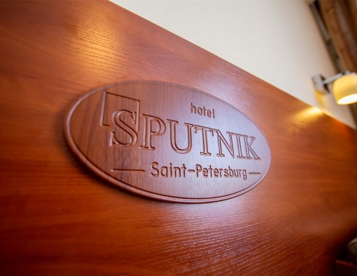 Стандарт одноместный - Гостиница «Спутник» Санкт-Петербург