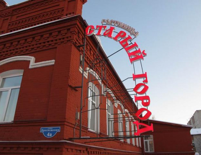 Мини-отель «Старый Город» Кунгур