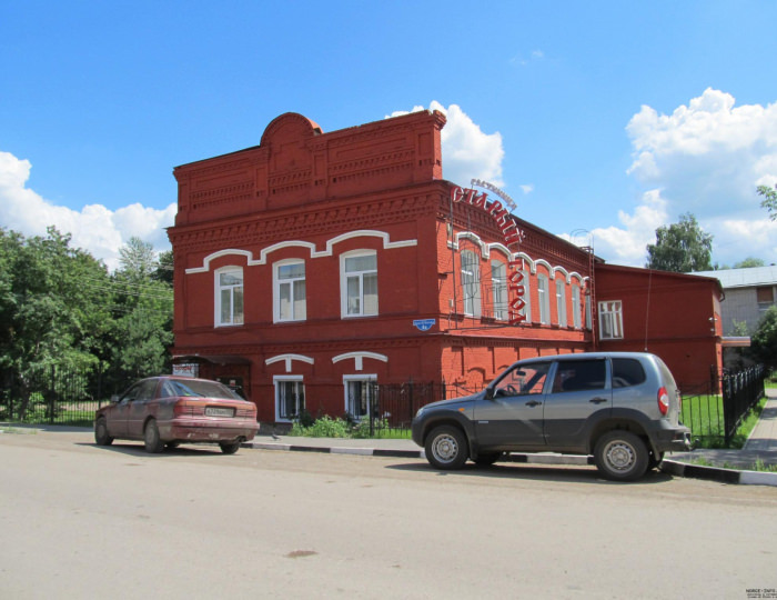 Мини-отель «Старый Город» Кунгур