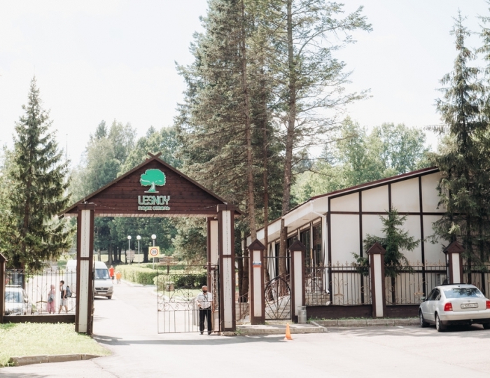 Парк-отель Lesnoy / Лесной