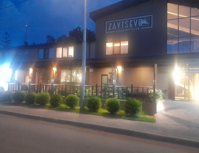 Загородный клуб Zaytsevo Country Club / Зайцево Кантри Клаб