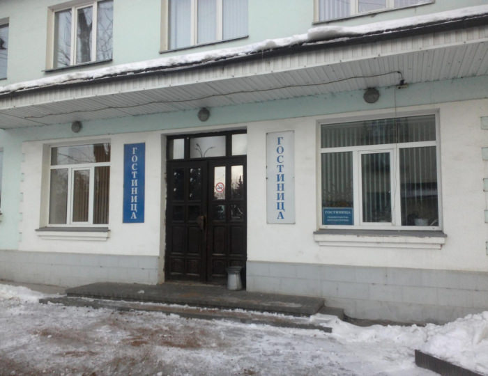 Отель «Уют» Невель