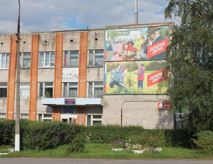 Отель «Комфорт» Плюсса