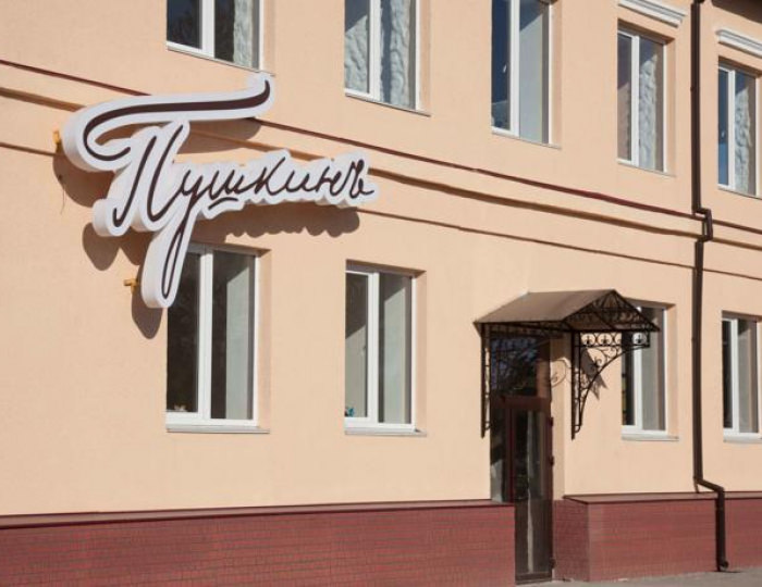 Отель «Пушкинъ» Псков