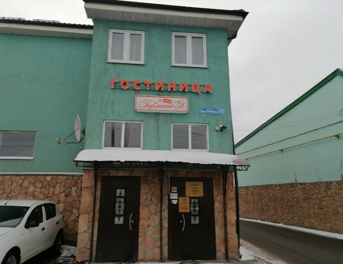 Гостевой дом «Гармония» Псков