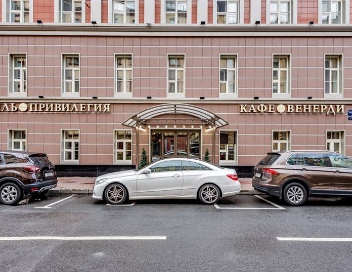 Гостиница «Привилегия» Санкт-Петербург
