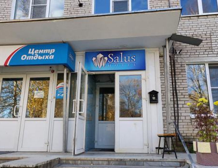Отель Hotel Salus / Салус Коряжма