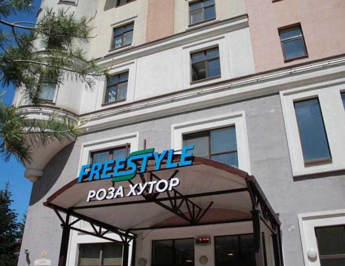 Отель Freestyle Rosa Khutor / Фристайл Роза Хутор