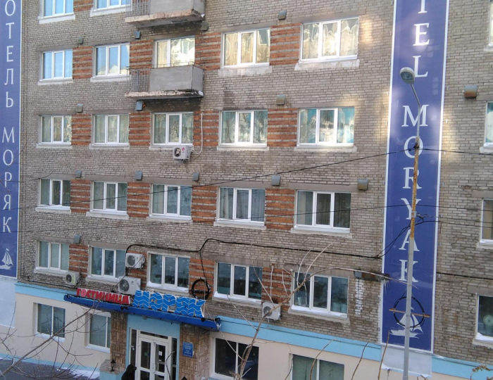 Отель «Моряк» Владивосток