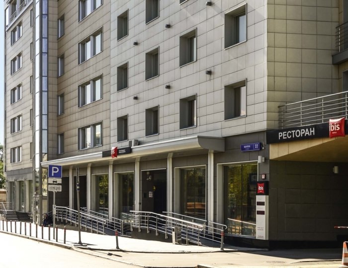 Отель Ibis Moscow Paveletskaya / Ибис Павелецкая