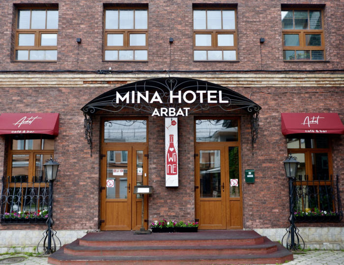 Отель Mina Arbat / Мина Арбат Владивосток