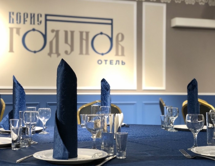 Банкетные залы - Гостиница «Борис Годунов»