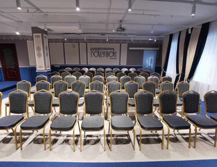 Конференц-залы - Гостиница «Борис Годунов»