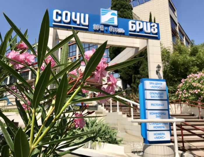 Сочи-Бриз SPA Отель