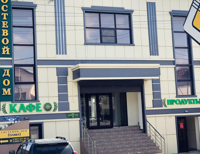 Гостевой дом «Олива» Астрахань
