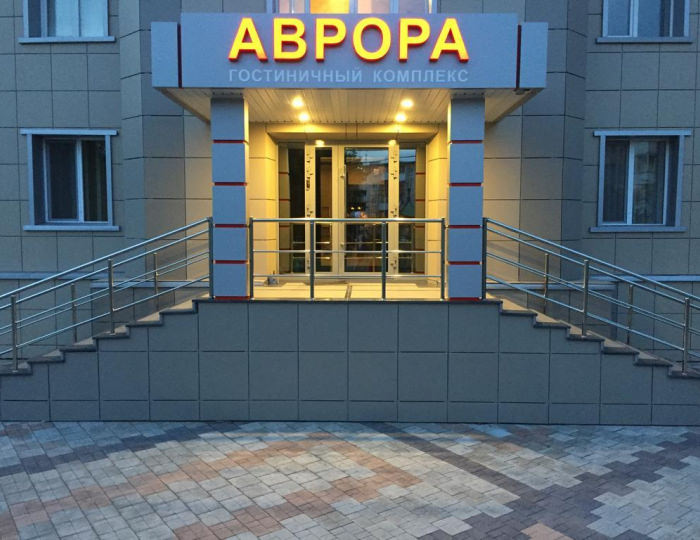 Отель «Аврора» Ачинск