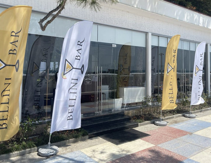 Bellini Bar - Санаторий «Южное Взморье»