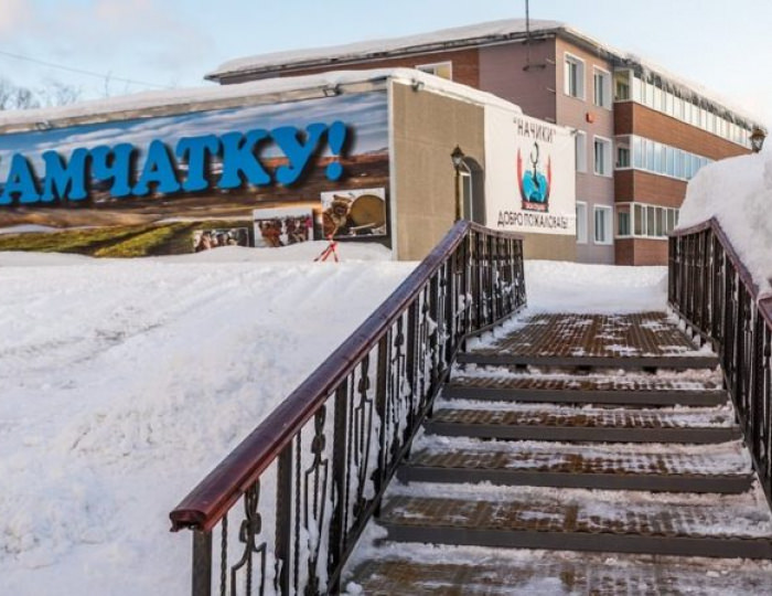 Гостиница «Начикинский» Начики